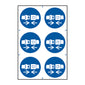 Spectrum Industrial Seatbelts Must Be Worn Symbols Sign 14880