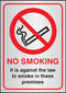 No Smoking It Is Against The Law A5 Aluminium